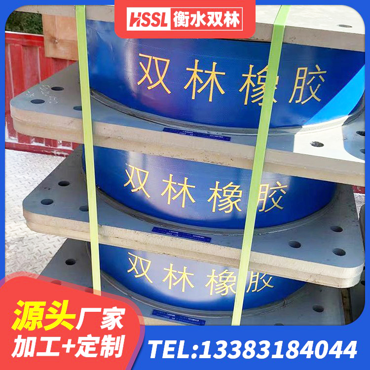 盐池县高阻尼HDR橡胶支座厂家电话 盐池县LRB1500铅芯橡胶隔震支座厂家 盐池县建筑橡胶隔震支座JG 盐池县房屋建筑建筑抗震支座源头工厂 - 第4张
