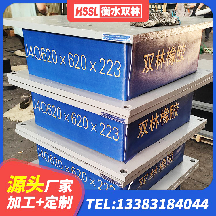 盐池县HDR400高阻尼橡胶隔震支座源头工厂 盐池县隔震层橡胶隔震支座源头工厂 盐池县建筑隔震支座哪家好 盐池县建筑叠层隔震支座厂家 - 第2张