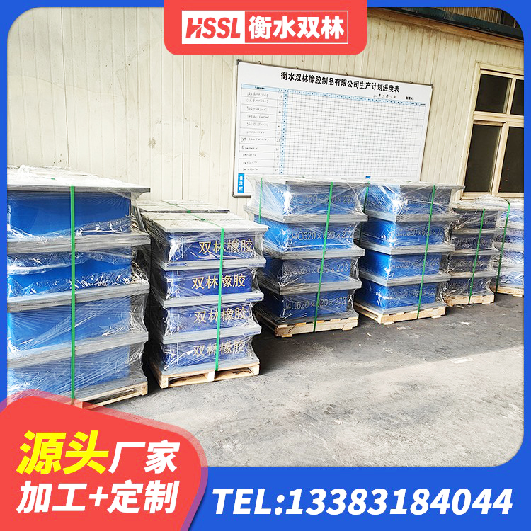 盐池县LRB400成品铅芯橡胶隔震支座厂家 盐池县建筑非连续端铅芯隔震支座源头工厂 盐池县橡胶减振支座源头工厂 盐池县橡胶隔震支座LNRD420厂家 - 第3张
