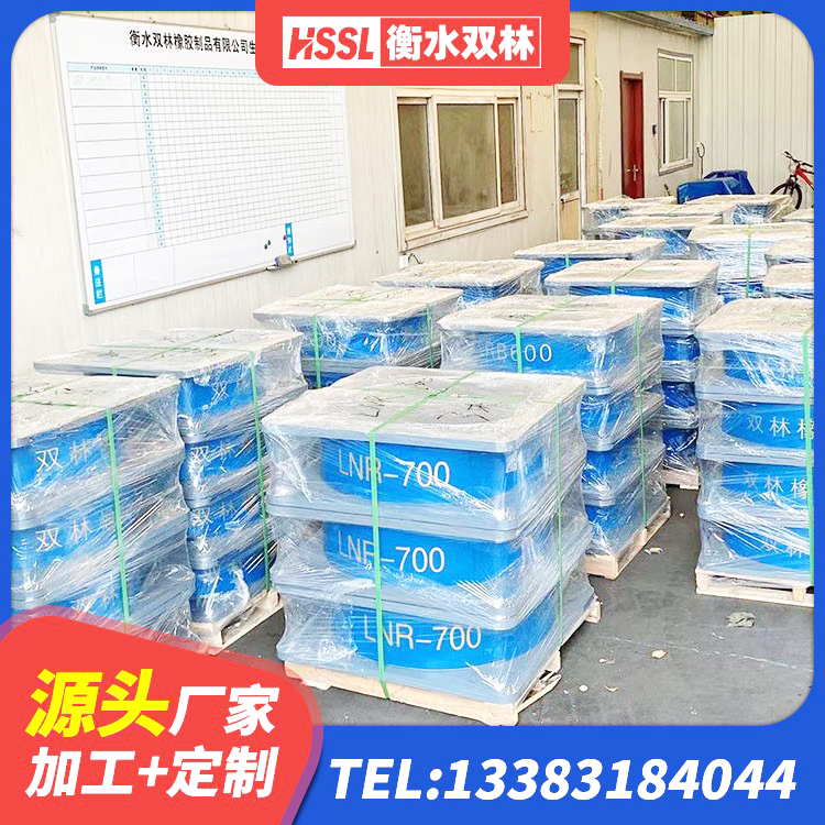 盐池县建筑LNR600的隔震支座生产厂家 盐池县建筑圆形橡胶隔震支座生产厂家 盐池县LNR隔震支座D420多少钱 盐池县天然隔震橡胶支座价格 - 第4张