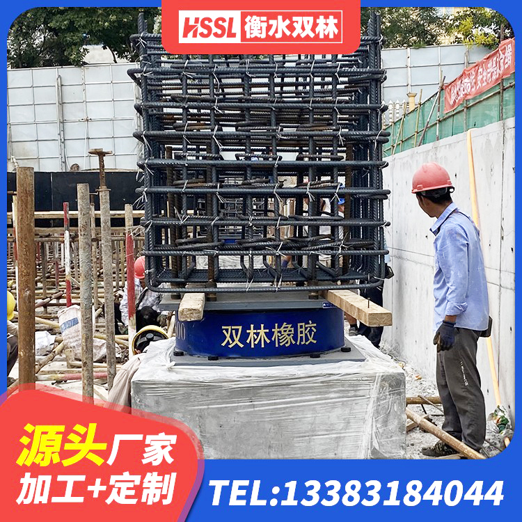 盐池县LNR300天然隔震支座什么价格 盐池县LNR800天然橡胶隔震支座源头工厂 盐池县抗震支座厂商源头工厂 盐池县楼梯隔震橡胶支座什么价格 - 第2张
