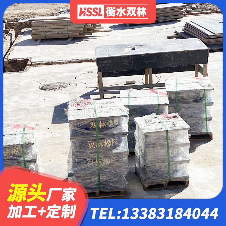 盐池县LRB橡胶隔震支座1400(II型)源头工厂 盐池县LNR500天然隔震支座源头工厂 盐池县隔震支座LBR600 盐池县建筑铅芯隔震支座(LRB)源头工厂 - 第4张