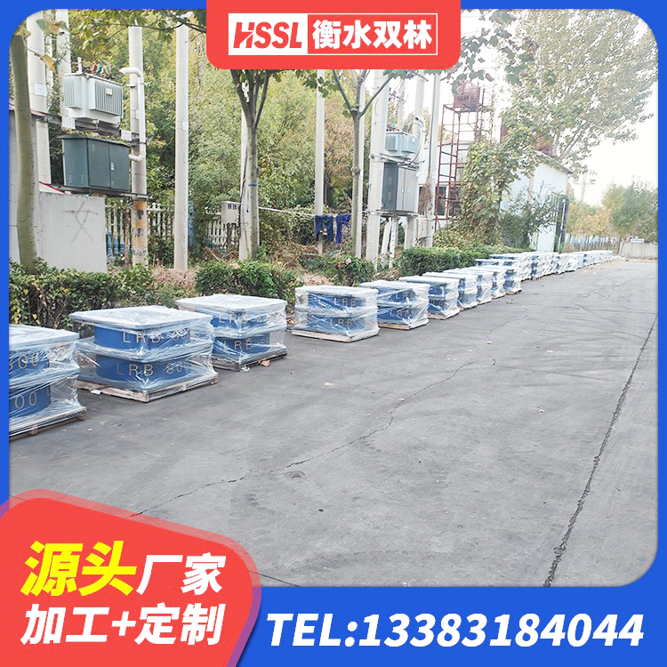 盐池县LRB400成品铅芯橡胶隔震支座厂家 盐池县建筑非连续端铅芯隔震支座源头工厂 盐池县橡胶减振支座源头工厂 盐池县橡胶隔震支座LNRD420厂家 - 第6张