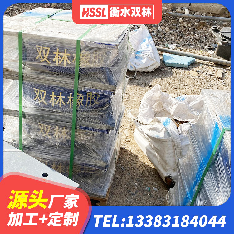 盐池县LRB400成品铅芯橡胶隔震支座厂家 盐池县建筑非连续端铅芯隔震支座源头工厂 盐池县橡胶减振支座源头工厂 盐池县橡胶隔震支座LNRD420厂家 - 第8张