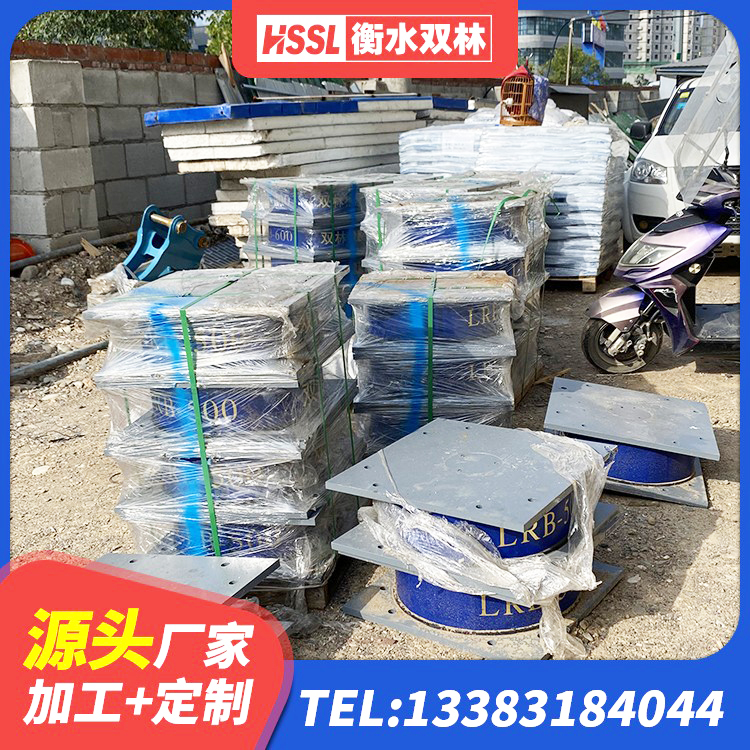 盐池县高阻尼HDR橡胶支座厂家电话 盐池县LRB1500铅芯橡胶隔震支座厂家 盐池县建筑橡胶隔震支座JG 盐池县房屋建筑建筑抗震支座源头工厂 - 第5张